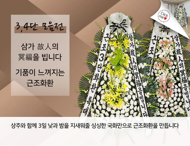전국꽃배달상담센터 라임플라워